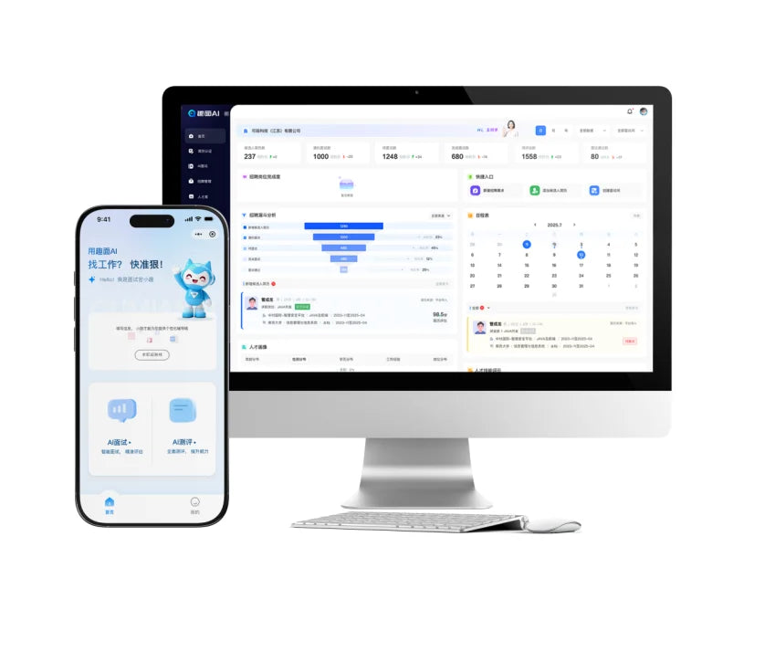 Industry-Wide AI Interview Solution Intelligent Recruitment Assessment System Multi-language Support Personalized Customization