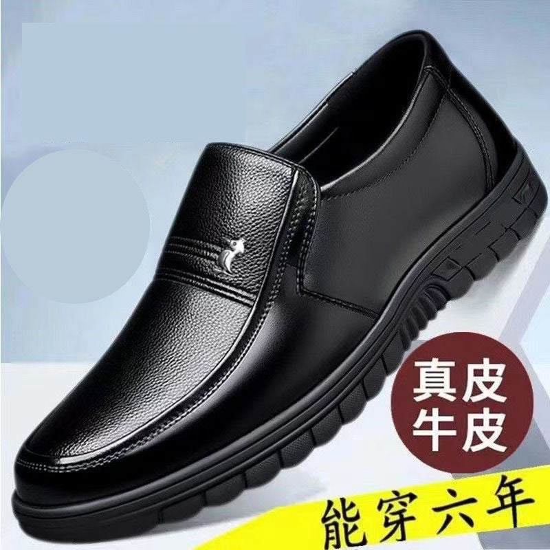 [First-Class Military Leather Shoes] 100% Full Cowhide Leather Special Clearance Sale Casual Business Men's Soft-Soled Leather Shoes